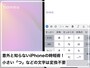 iPhoneで小さい「つ」などの文字は変換不要