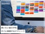 Googleカレンダーで夫婦で予定を共有する方法