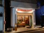 「CENTRAL BURGER SHOP（セントラルバーガーショップ）」外観