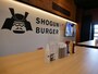 横浜赤レンガ倉庫 2号館3階にオープンした「SHOGUN BURGER（ショーグンバーガー）」