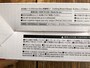 ダイソーの「まな板シート」の材質