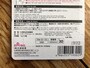 ダイソーの「強力瞬間接着剤　多用途」の種類や成分