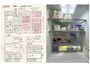 【LINE片づけ】冷蔵庫の片づけ