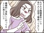既婚者合コンに行く夫の本当の目的は？