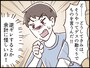 既婚者合コンに行く夫の本当の目的は？