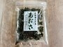 あおさ