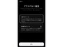 Threadsのプロフィールを入力しましょう