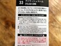 ダイソーのまつ毛コーム「アイラッシュコーム」の手入れ法