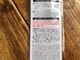 目に当てないように注意して使おう