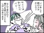 「こどおば」と言われて傷ついて……