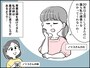53歳“尽くす”主婦が家族に疎まれる理由