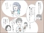 53歳“尽くす”主婦が家族に疎まれる理由