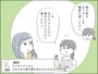 53歳“尽くす”主婦が家族に疎まれる理由