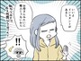 53歳“尽くす”主婦が家族に疎まれる理由