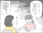 53歳“尽くす”主婦が家族に疎まれる理由