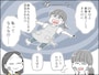 53歳“尽くす”主婦が家族に疎まれる理由