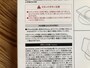 ダイソーの「ラウンドワイヤレスチャージャー」の対応機種