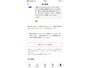 メッセージに対して、絵文字で反応できる