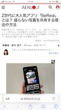 広告が非表示になり、記事の画像が表示されました