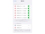 iOSの「設定」でAdblock proをオンにします