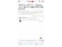 前述のWebページをBraveで閲覧したところです。広告部分は白く表示されます