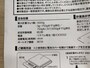 ダイソーの「デジタルキッチンスケール」の主な仕様