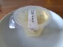 シャトレーゼ「尾白のせせらぎ」
