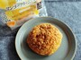 セブン‐イレブン「ザクもち食感 マンゴークリームシュー」