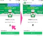 LINEアプリで「AIチャットくん」の公式アカウントが開くので、「友だち追加」をタップ。これで準備は完了