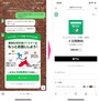 1日5回の上限に達するとプレミアムプラン（有料）の案内が表示される。「詳しくみる」をタップすると、プランを簡単に移行できる