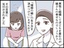 うちは「普通」だと思っていた