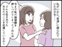 うちは「普通」だと思っていた