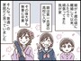 うちは「普通」だと思っていた