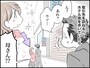 「父さんに見つかるなよ」と声をかけた日