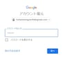  パスワードを入力
