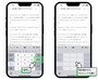 「文字の範囲選択」に関する便利テクニック