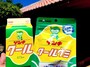 ゲンキくんのキャラクターがデザインされた、ゲンキクールとゲンキクールグミ