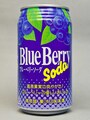 ロッテブルーベリーソーダ(1997年)