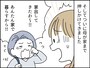 いまだに消えない母親の毒……
