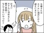 いまだに消えない母親の毒……