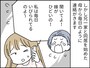 いまだに消えない母親の毒……