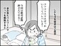 夫の不倫相手を特定、彼女と接触した私