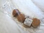 コメダ珈琲のお持ち帰り「ローブパン」
