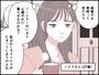 結婚する意味って何だろう