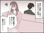 結婚する意味って何だろう