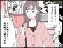 結婚する意味って何だろう