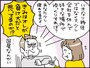 夫が移住したいと言い出した理由に妻は