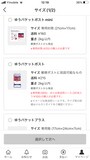 配送方法で「ゆうパケットポスト」を選ぶ