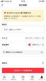 ２次元コードを読み取る