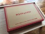 ゆうパケットポストの「専用箱」は箱型なので形が崩れにくい